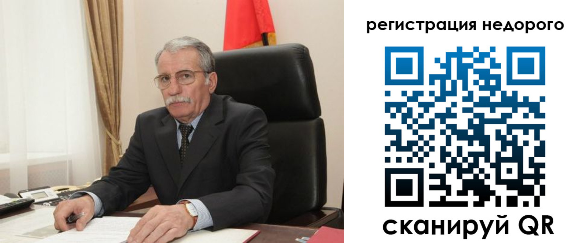 прописка законно в Куйбышеве